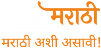 Realmarathi.com