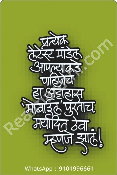 लेटेस्ट मॉडेल